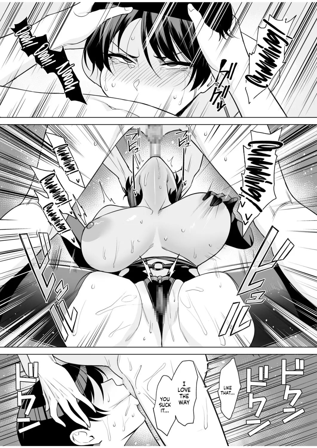 Gibo-san Wa Boku No Mono Chapter 8000 Page 8